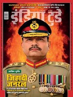 India Today Hindi